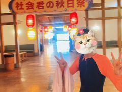 -嘉佑温泉水世界