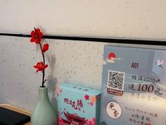 -蜜桃餐厅·伴山(绿宝广场店)