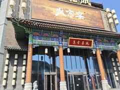 -中街·盛京龙城