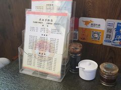 -陈记老七手擀面(哈西万达广场店)