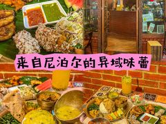 -库玛丽尼泊尔风味餐吧