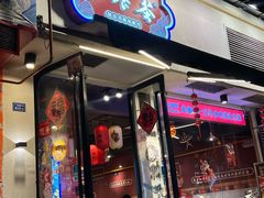 -小饕荟雅安贡椒鱼鲜馆(广福桥店)