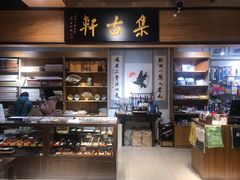 -南岸新华书店