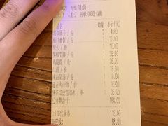 账单-原始泥炉烤肉(总店)
