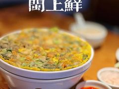 -闽上鲜·福建菜(龙湖滨江天街店)