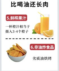 -Fundi张玉珊修身堂·indiba·BTL科技瘦身