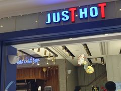 -JUST HOT佳禾欧包(大学城店)