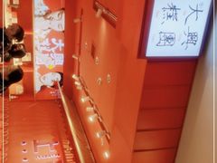 -阮大兴糕团(日月光中心店)