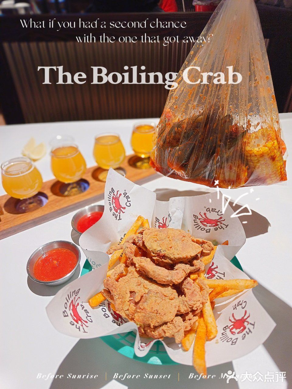 开启海鲜王炸时代，手抓海鲜+精酿啤酒