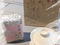 -王德传茶庄(上海新天地店)