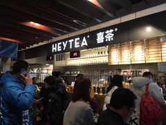-喜茶(上海正大广场店)
