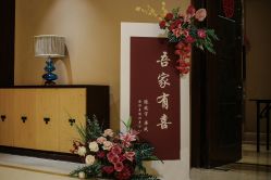 -余笙是你婚礼策划(创意谷店)