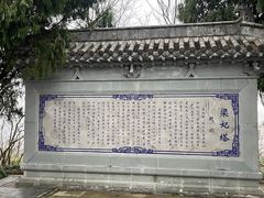 -天台山赤城山景区