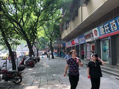 -蒋六十八梯眼镜面(渝中店)
