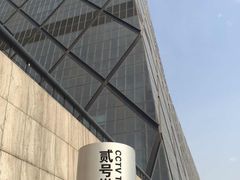 -中央广播电视总台(光华路办公区)