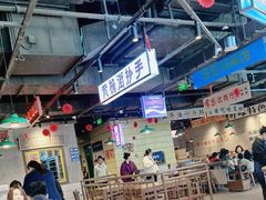 -楠火锅(仁恒梦中心店)