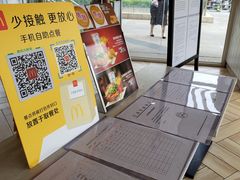 -麦当劳(塔园路店)