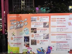 -悦然广场(北滘店)