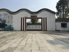 -桂林园博园