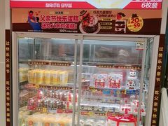 -味多美蛋糕(双安店)