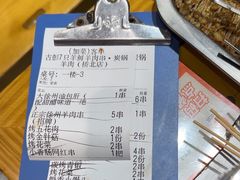 -古彭7只羊·招牌白串·碳锅羊肉旗舰店