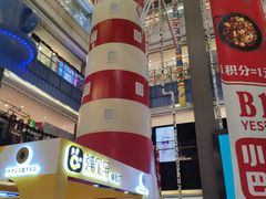 -天虹购物中心(石路店)