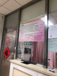 -北京市朝阳区妇幼保健院(南院区)