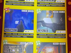 -Xcape异时刻密室逃脱魔法互动(瑞虹天地太阳宫店)