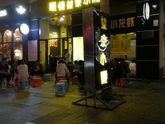 -望京小腰(北京总店)