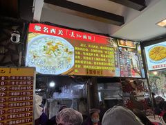 -凌记(泮塘路店)