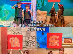 -珠海横琴国家地理探险家中心(创新方)