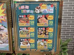 -粥旺庄(芳村店)
