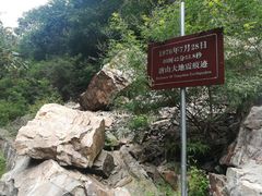 -九龙潭景区