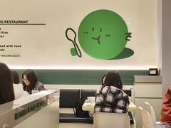 -米仓食堂(凯德广场店)