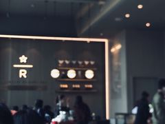 -星巴克臻选(江门汇悦大融城店)