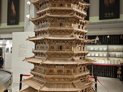 -吴良材眼镜(七重天新视场店)