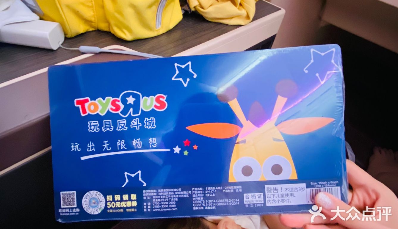 抱紧你的我比国王富有[调皮]