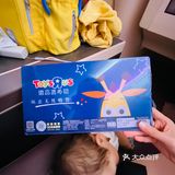 抱紧你的我比国王富有[调皮]