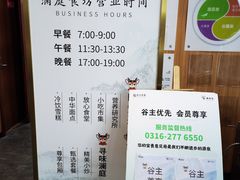 -林栖谷森林康养度假区