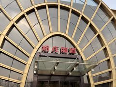 -郑庄脂渣海鲜楼(九水路店)