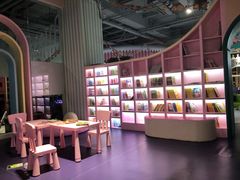 -幸福花欢乐世界(东辰广场A座店)