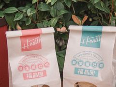 -福晶园益生菌蛋糕面包(紫荆山店)