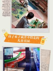 点击看大图 -宝燕水乐园