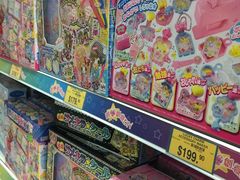 -玩具反斗城(海港城店)