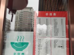 -马凯餐厅(长椿街店)