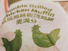 -麦当劳(新王府井店)