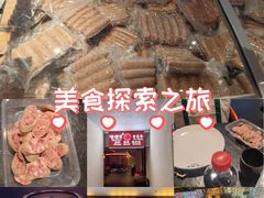 -牛将军•涮肉•烤肉(北京王府井·故宫店)