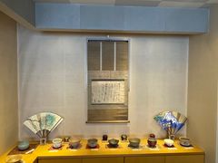 -みかわ是山居