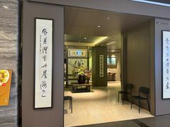-东莱海上(长宁来福士店)