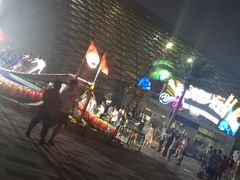 -天山海世界·米立方